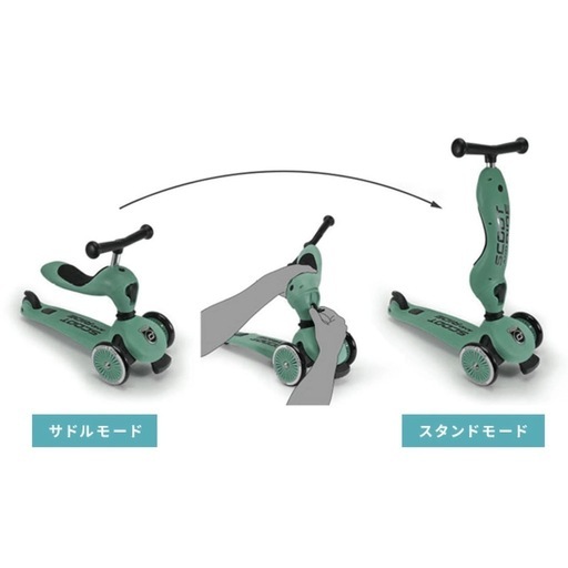 【未開封】SCOOT AND RIDE ハイウェイキック1