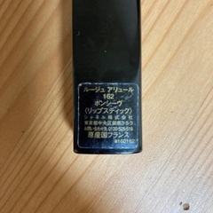 シャネル　リップ　の画像