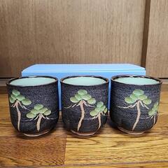 湯呑み セット コップ 松 和