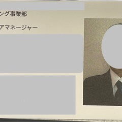 名刺作成致します！！100枚1セット