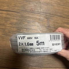 決まりました電線の画像