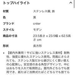 灰皿　屋外屋内兼用の画像