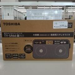 TOSHIBA ステレオラジオ 22年製 TJ9683