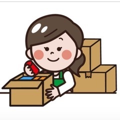 梱包、発送のお仕事の画像