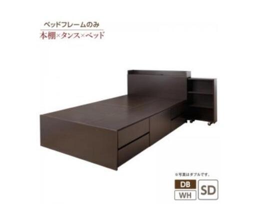 収納付き　ベッドフレーム