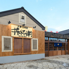 ★再募集★小樽海鮮丼店ホールスタッフ大募集🧑‍🤝‍🧑‼️日払い完備✨️
