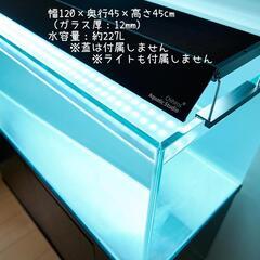 オールガラス120センチ水槽セット（中古）