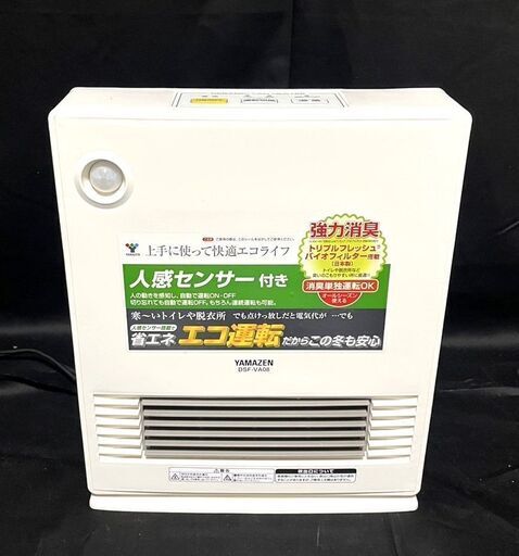 【終】【G782】YAMAZEN/山善/セラミックファンヒーター/DSF-VA08/2013年製/中古/現状品