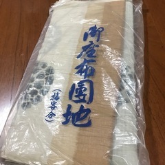 夏用　麻座布団の画像