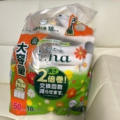 工作等に使ってください😊