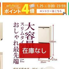 ゴミ箱 分別 50Lの画像