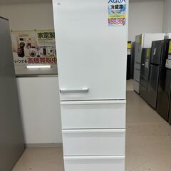 Wa1677　冷蔵庫　アクア　AQR-46N2　2024　