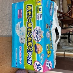 アテント（衛生用品）　　　