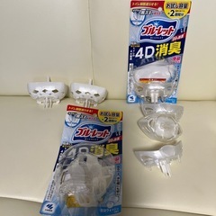ブルーレットとかの支える部分