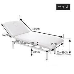 電動昇降 リクライニングマッサージベッド(有孔) ブラウンの画像
