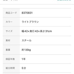 ペンダントライトラルム　Mの画像