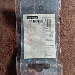 ヘアピン 2コ 未使用の画像