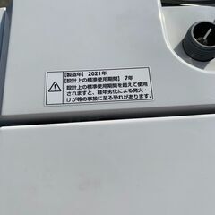 YAMADA  4.5kg  縦型洗濯機【RKS-02】の画像