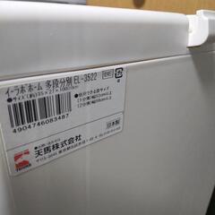 ゴミ箱 分別 50Lの画像