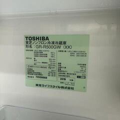 【ジャングルジャングル和歌山店】【Wa1678】冷蔵庫 トウシバ GR-R500GW 2019  和歌山市 岩出市 海南市 岬町の画像