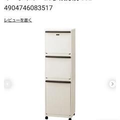 天馬のゴミ箱

55L