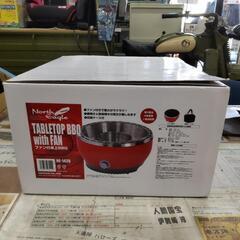 ノースイーグル  ファン付卓上BBQコンロ  バーベキュー  NE-1426  アウトドアの画像