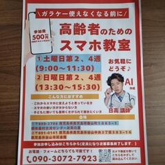 家族に聞けない事、ショップに行くのは面倒！？