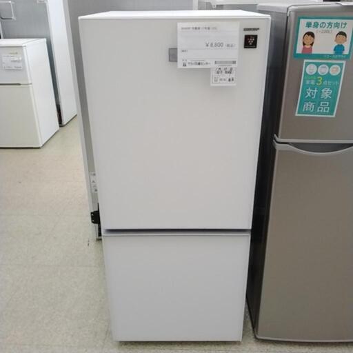 SHARP 冷蔵庫 17年製 137L TJ9684