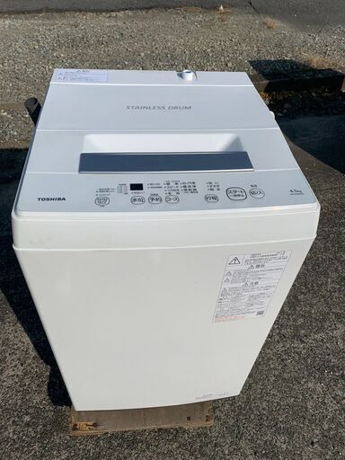TOSHIBA  4.5kg縦型洗濯機【RKS-03】