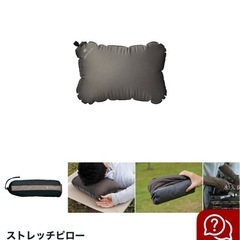 snow peak スノーピーク　ストレッチピロー 未使用品　の画像