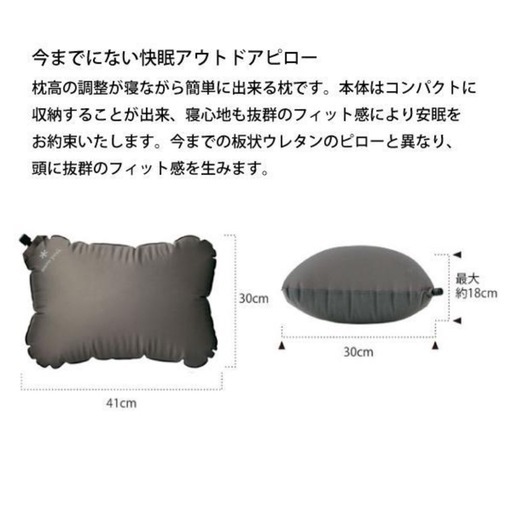  peak スノーピーク　ストレッチピロー 未使用品　