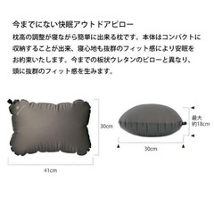 snow peak スノーピーク　ストレッチピロー 未使用品　の画像