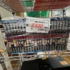 【リサイクルショップどりーむ鹿大前店】No.326　鬼滅の刃　漫...