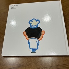 《値下げしました》ベビーくもん の画像