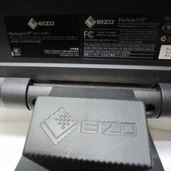 EIZO NANAO（ナナオ） FlexScan L557-BK 17インチ液晶モニタ ブラックの画像