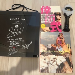 【値下げ】　倖田來未グッズ　まとめ売り