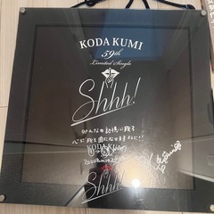 【値下げ】　倖田來未グッズ　本　ペンライト　まとめ売りの画像