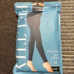 ペルシー PELTHY リセットレギンス LLサイズ 3点セット
の画像
