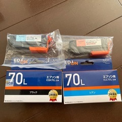 エプソン用互換インク70L
