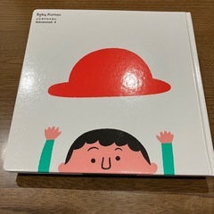 《値下げしました》ベビーくもんの画像