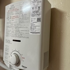 2022年製パロマ 小型湯沸器 都市ガス PH-55V瞬間湯沸かし器 2022年製パロマ 小型湯沸器 都市ガス PH-55V瞬間湯沸かし器 2022年製