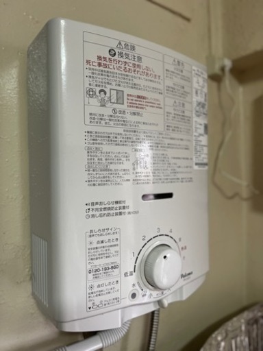 パロマ瞬間湯沸かし器 ガス湯沸かし器PHー55Vー1都市ガス用