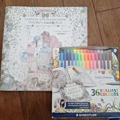 1100円引【大人向け】ファンタジーのぬり絵ブック、細書きカラーペンの画像