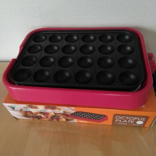 YAMAZEN　タコ焼き器　24個焼き