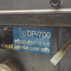 ボール盤　DP-700の画像