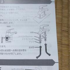 2穴洗面用混合水栓用送水管の画像