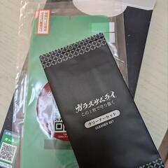 スマホ保護フィルムの画像