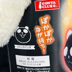 マルカン ボトル湯たんぽカバー 　アゴまくら 犬用 猫用 動物用の画像