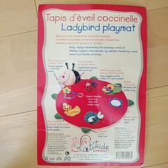 latitude enfant　プレイマット　ベビージムの画像