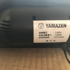 エアーベッド　シングル　自動　ヤマゼンの画像